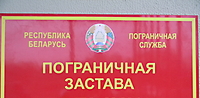 ecovata_257_20120313_1850958341.jpg